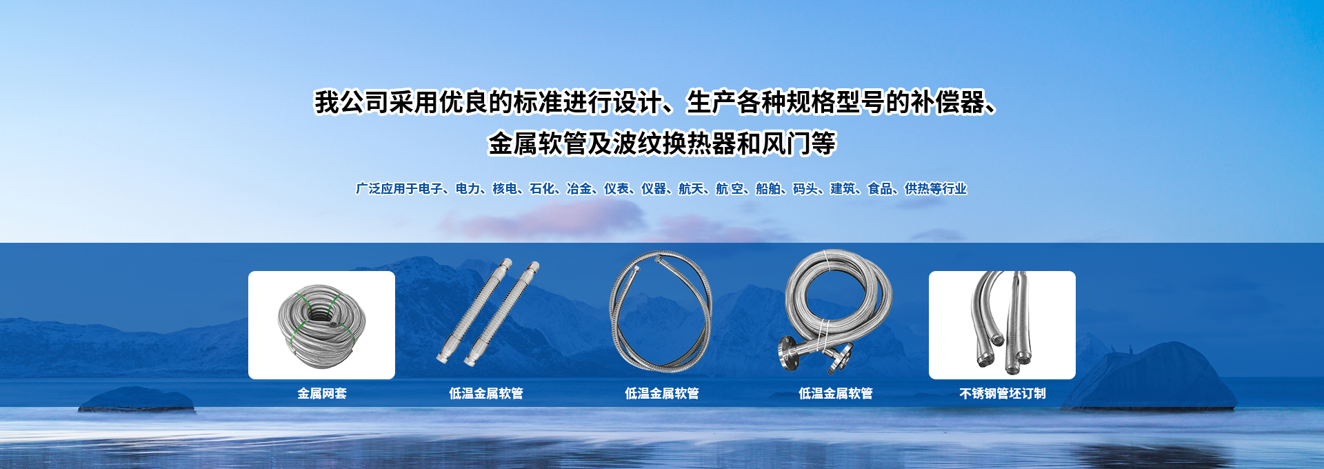 泰州市匯盛管道設備有限公司